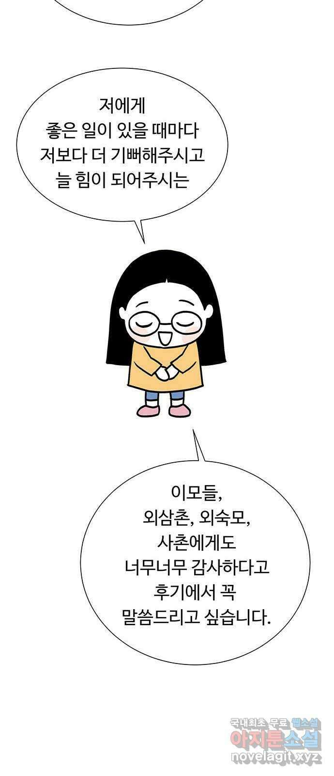 노인의 꿈 후기 60