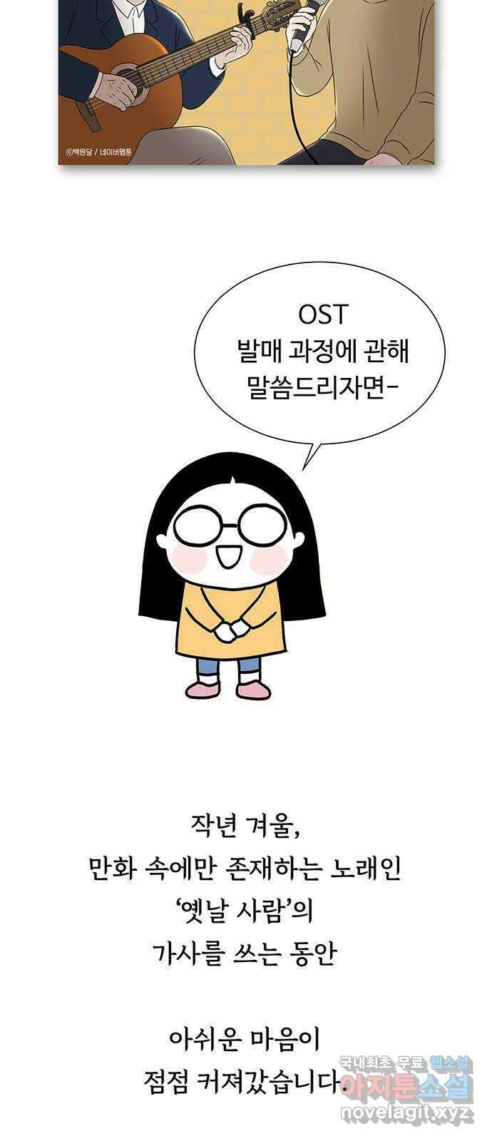 노인의 꿈 후기 62