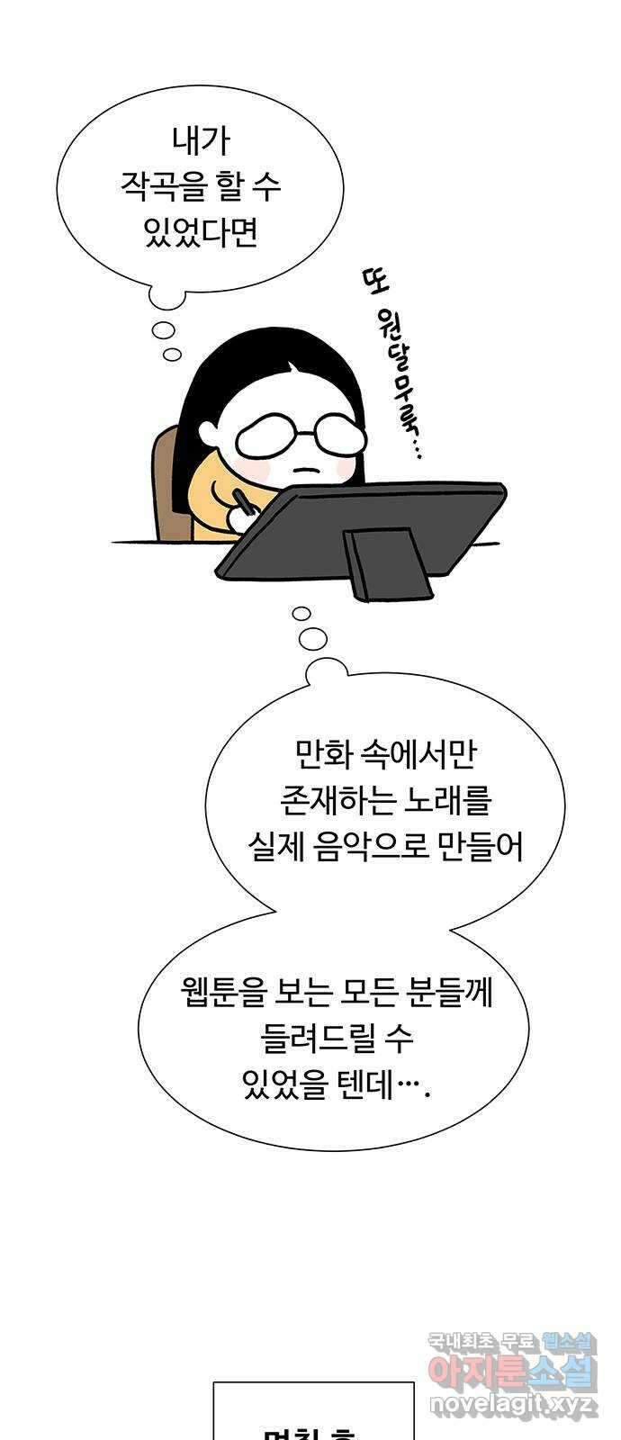 노인의 꿈 후기 63