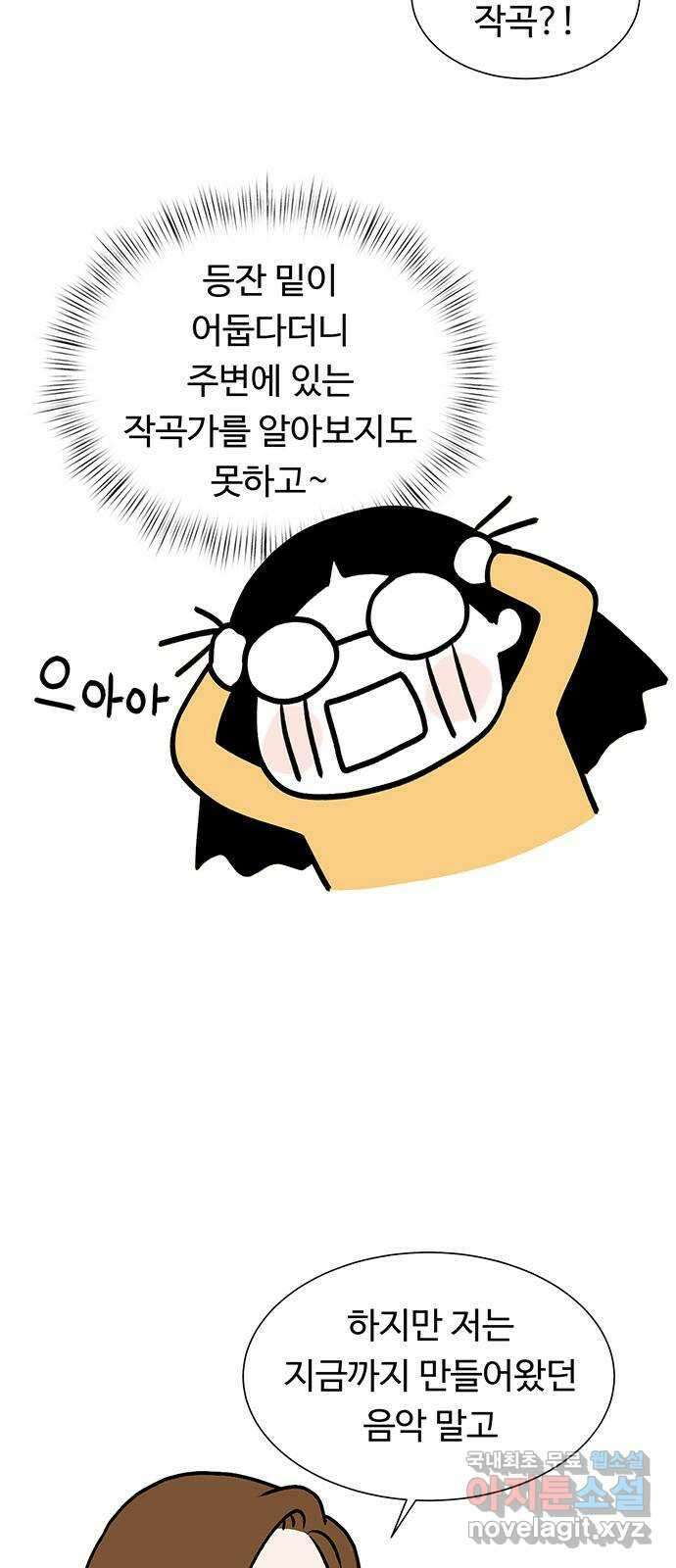 노인의 꿈 후기 65