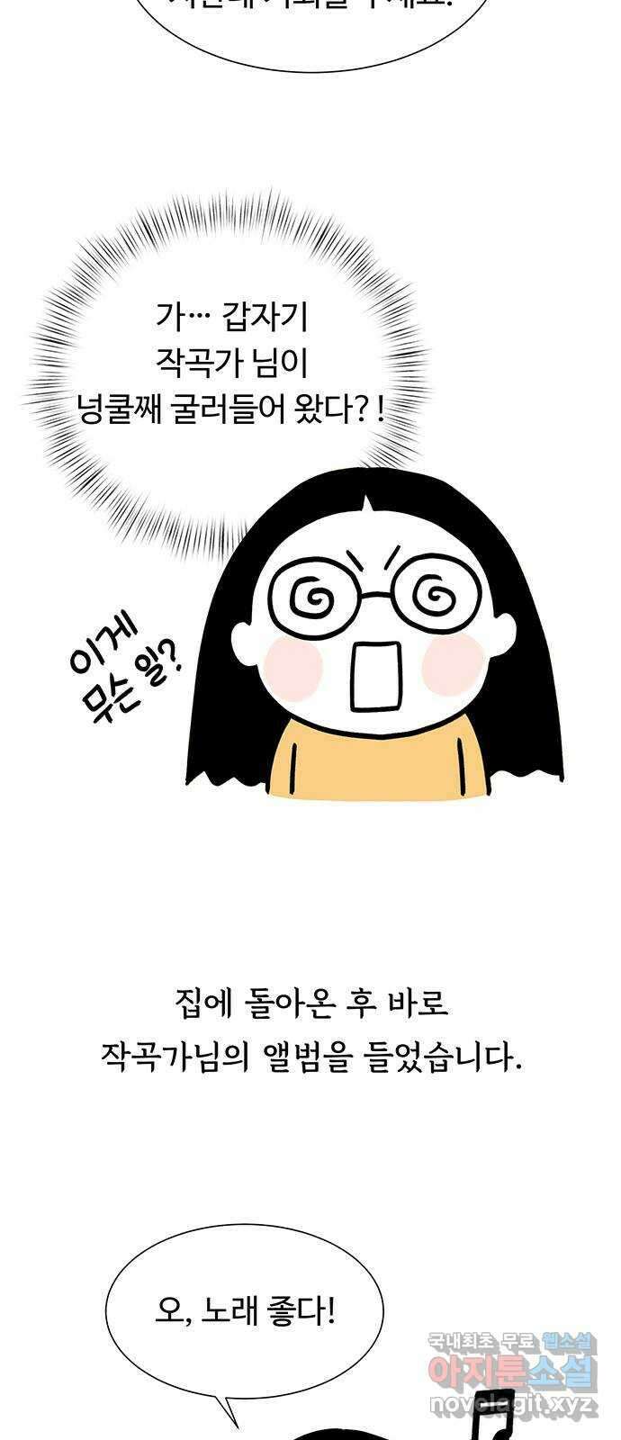 노인의 꿈 후기 67