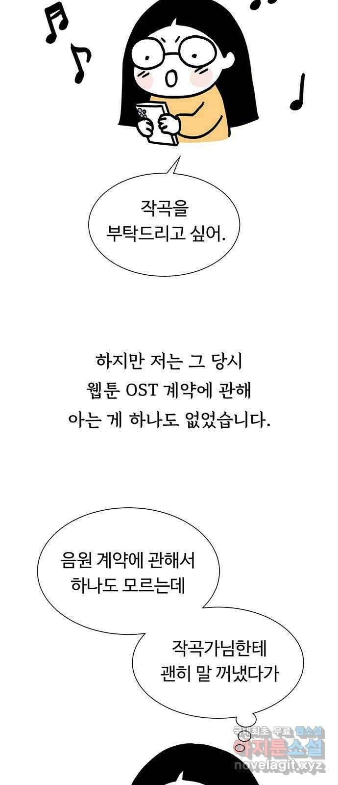 노인의 꿈 후기 68