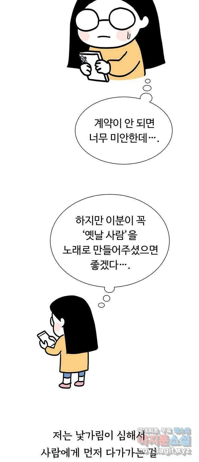 노인의 꿈 후기 69