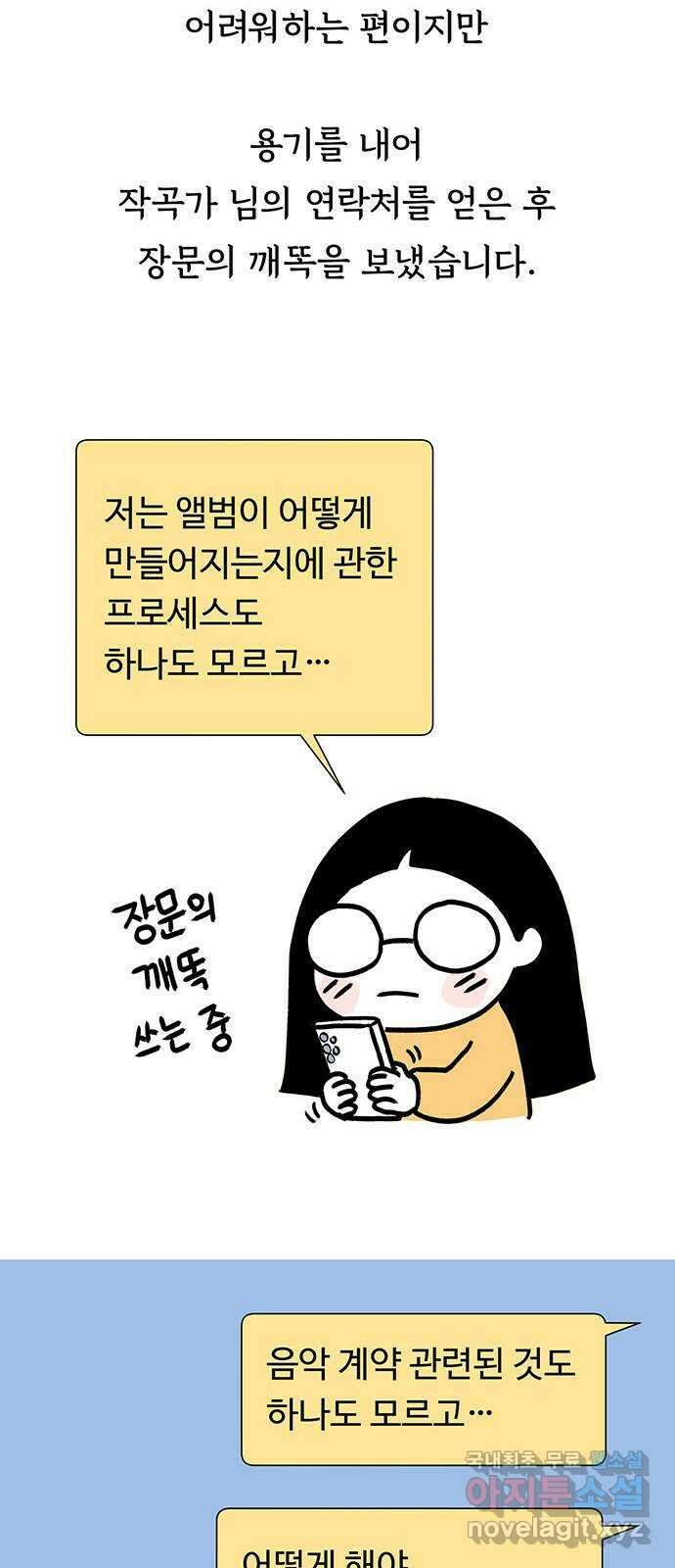 노인의 꿈 후기 70