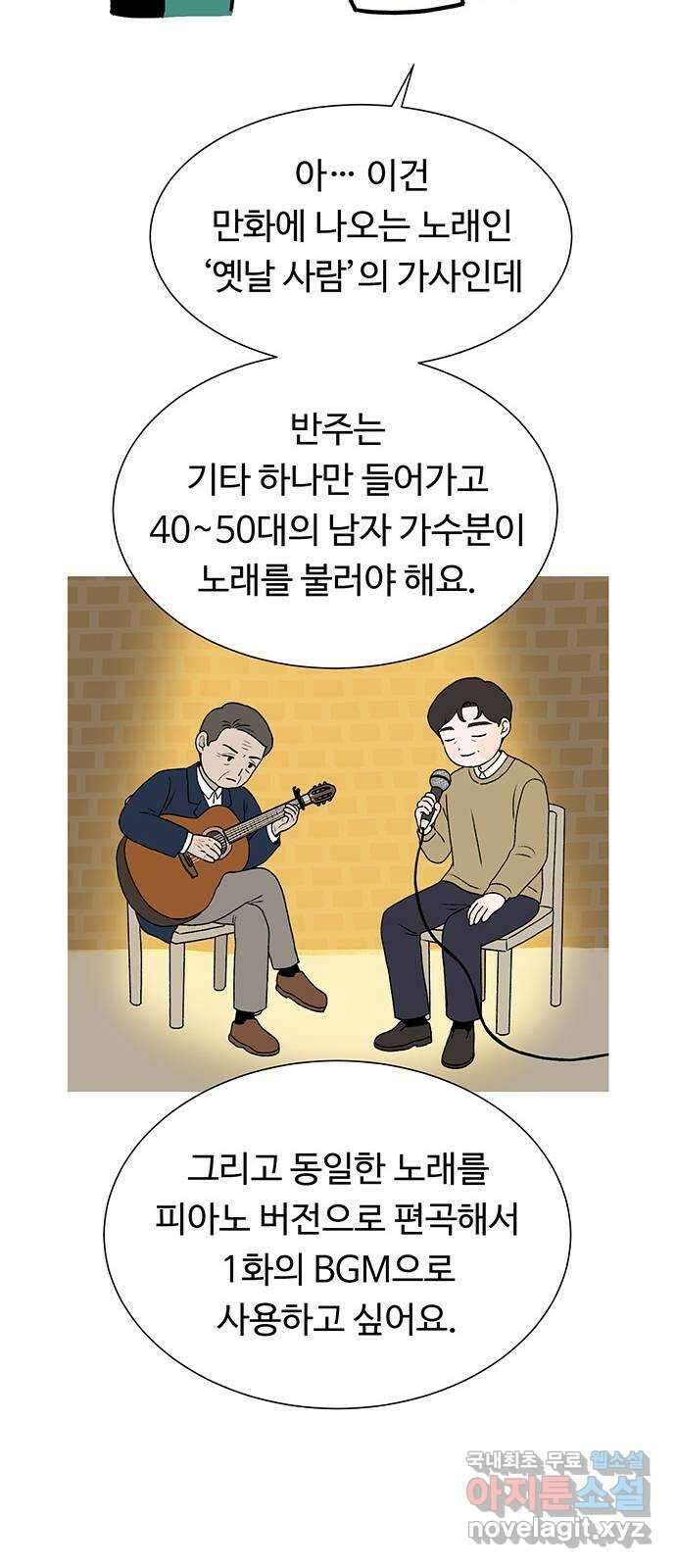 노인의 꿈 후기 73