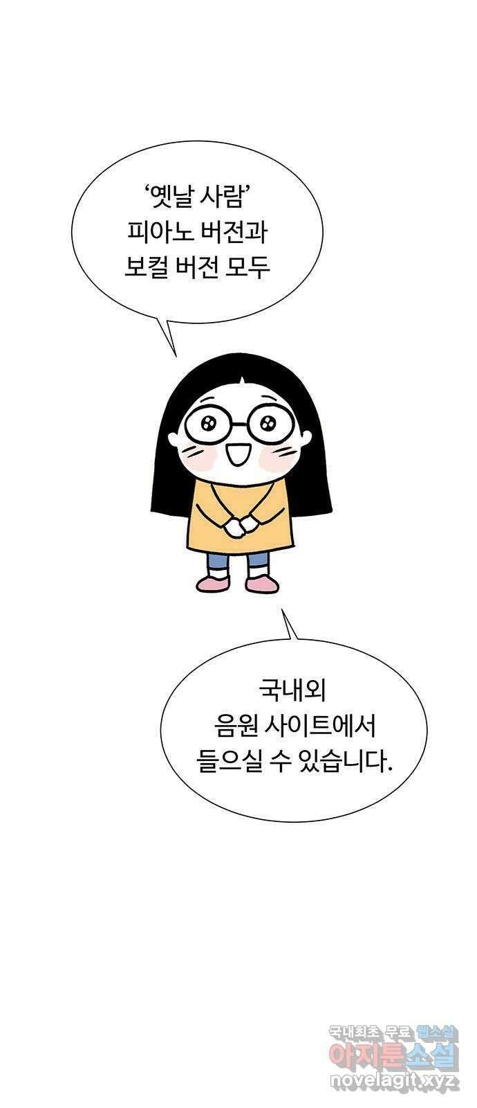노인의 꿈 후기 76
