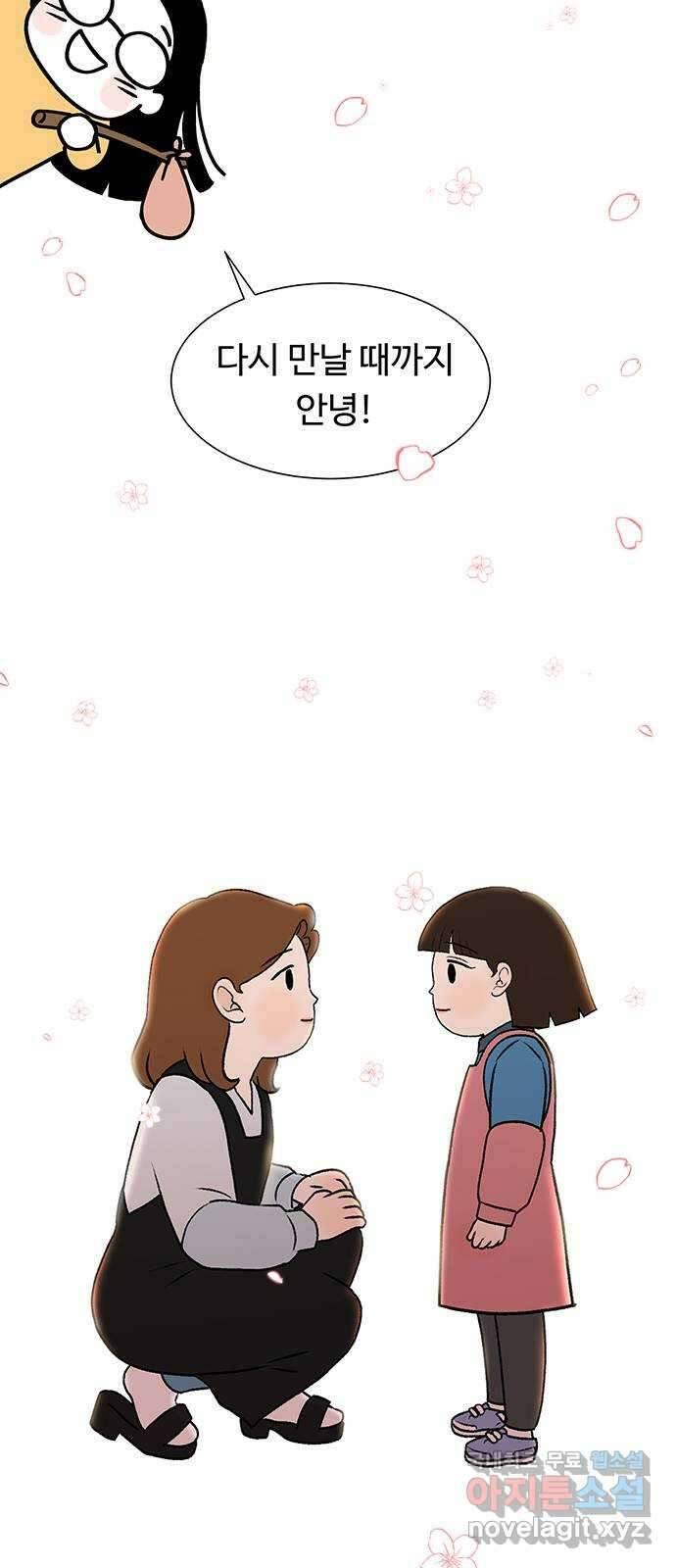 노인의 꿈 후기 91