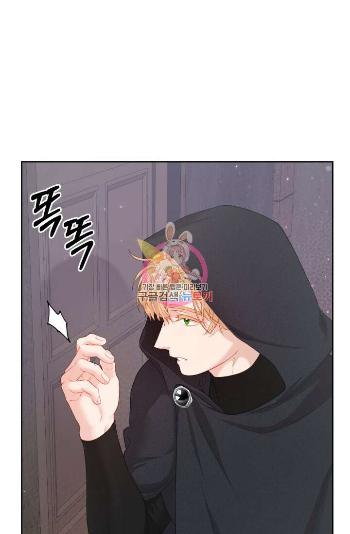 다공익선 베타 소백작이 달라졌다 3화 완결 1