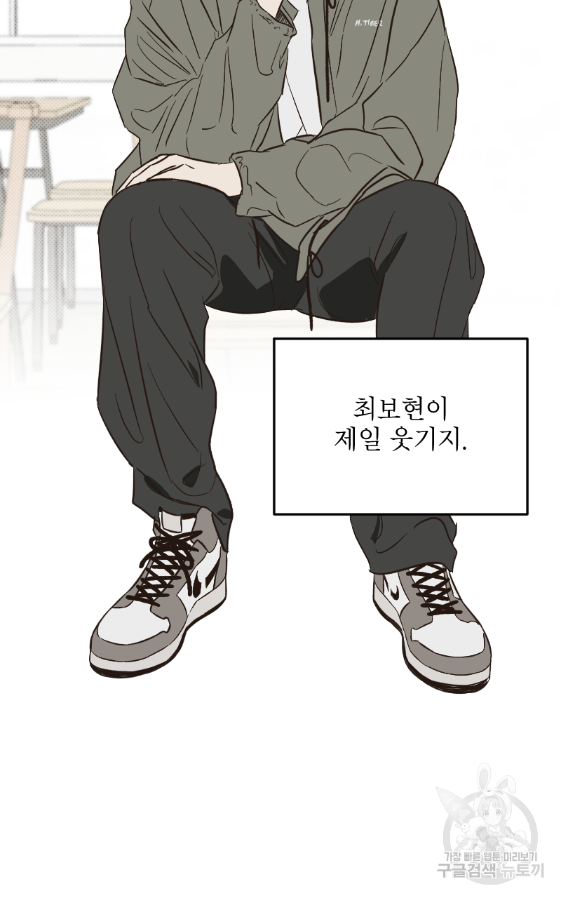 눈이 녹은 자리 5화 27