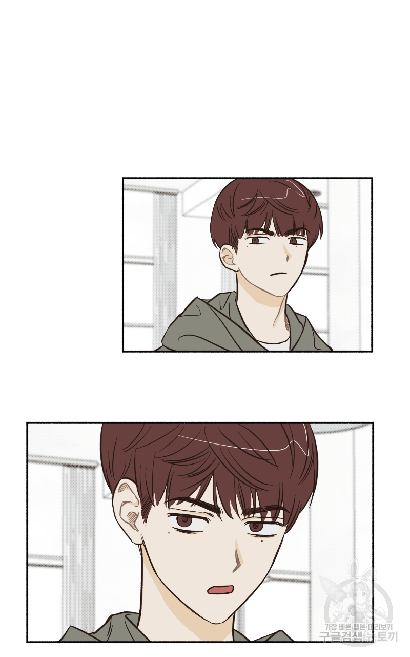 눈이 녹은 자리 5화 61