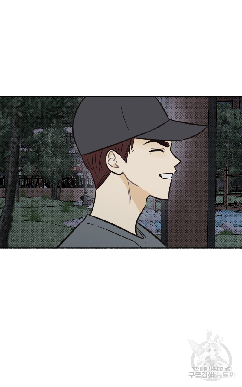눈이 녹은 자리 12화 23