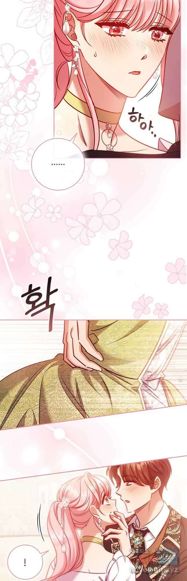 이혼당했지만 재벌입니다 88화 2