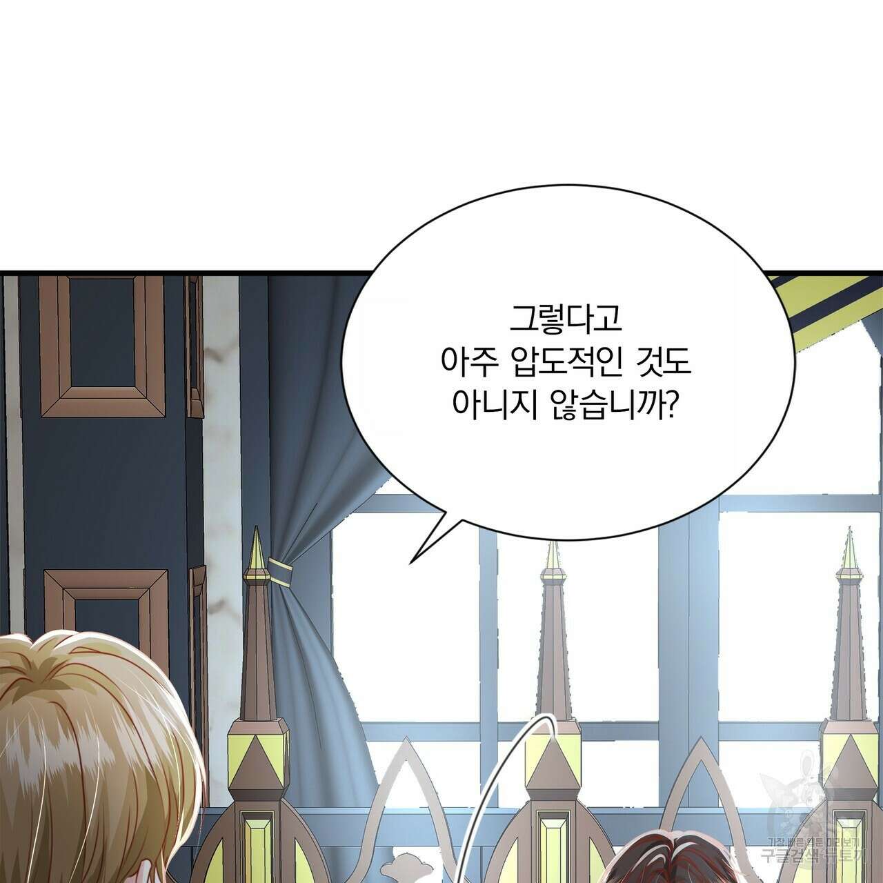 잠 못 드는 시녀의 밤 66화 18