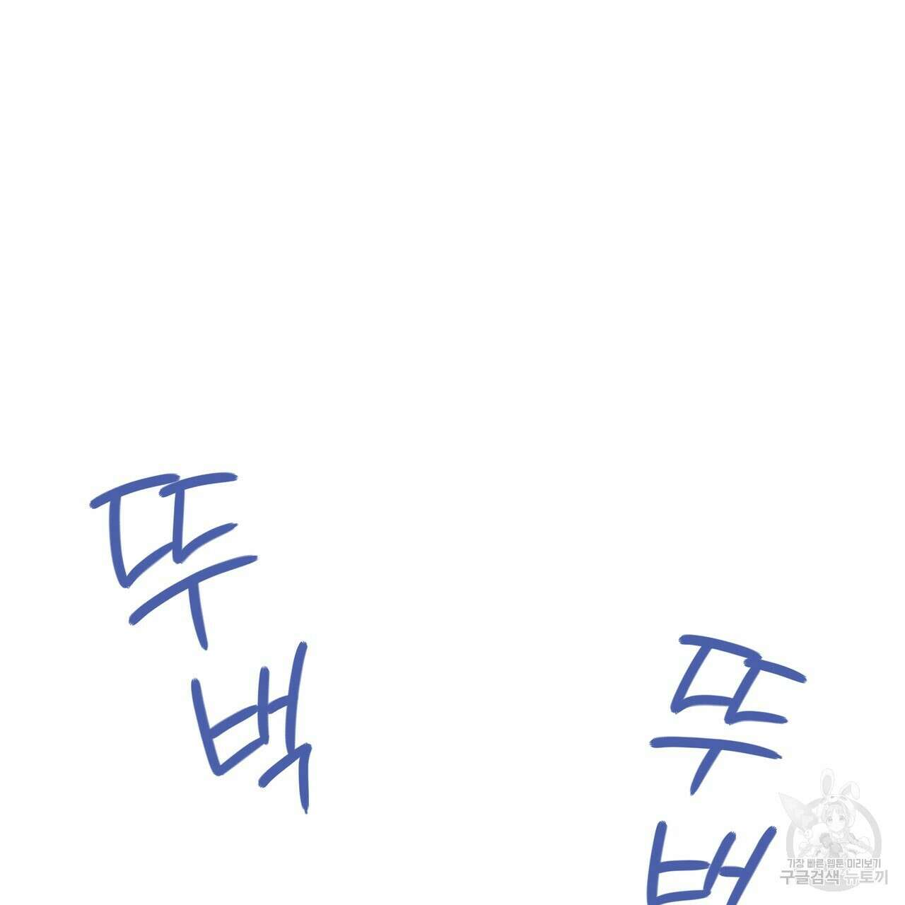 잠 못 드는 시녀의 밤 66화 25