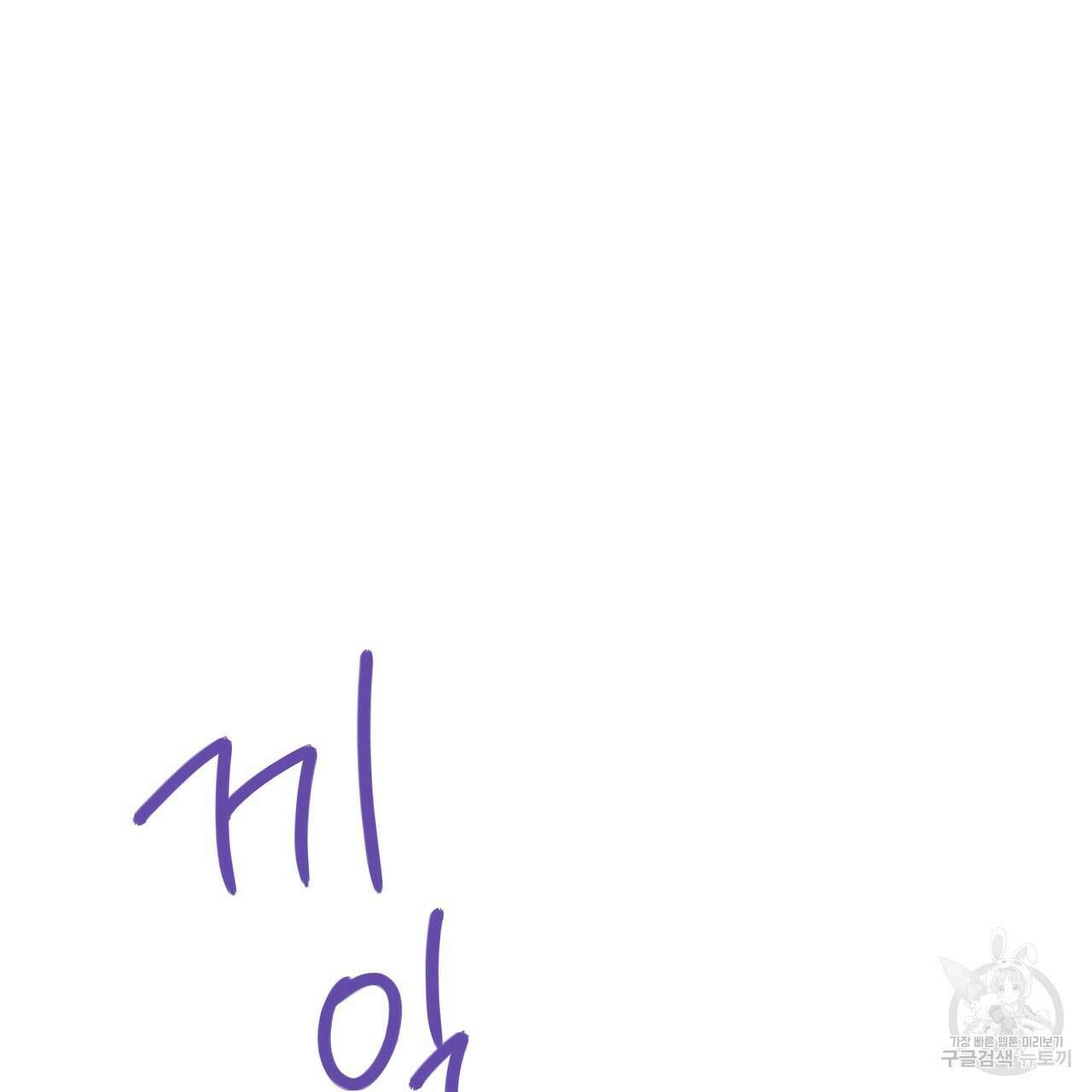 잠 못 드는 시녀의 밤 66화 27