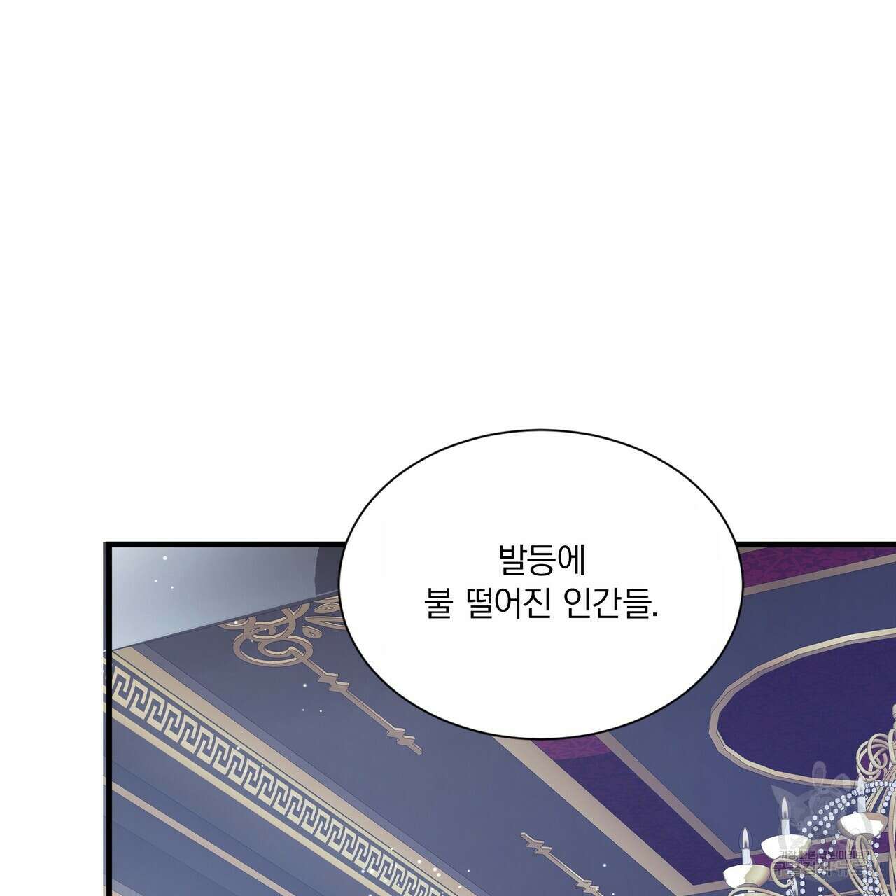 잠 못 드는 시녀의 밤 66화 41