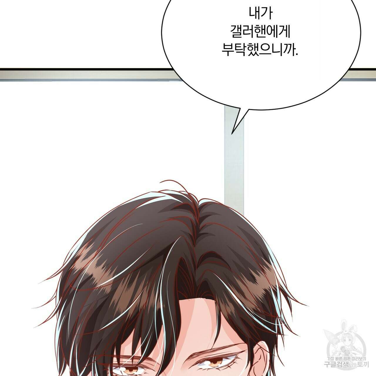 잠 못 드는 시녀의 밤 66화 58