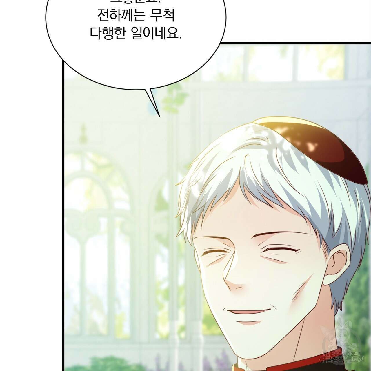 잠 못 드는 시녀의 밤 66화 158