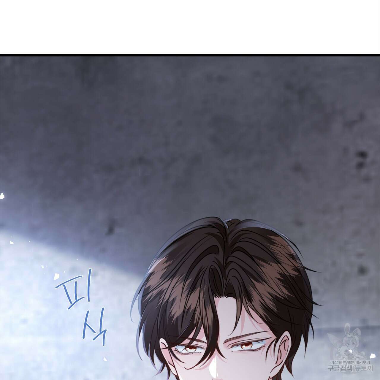잠 못 드는 시녀의 밤 66화 180