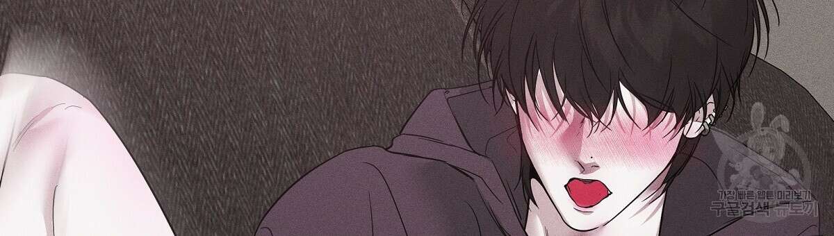 Love and Roll 1화 6