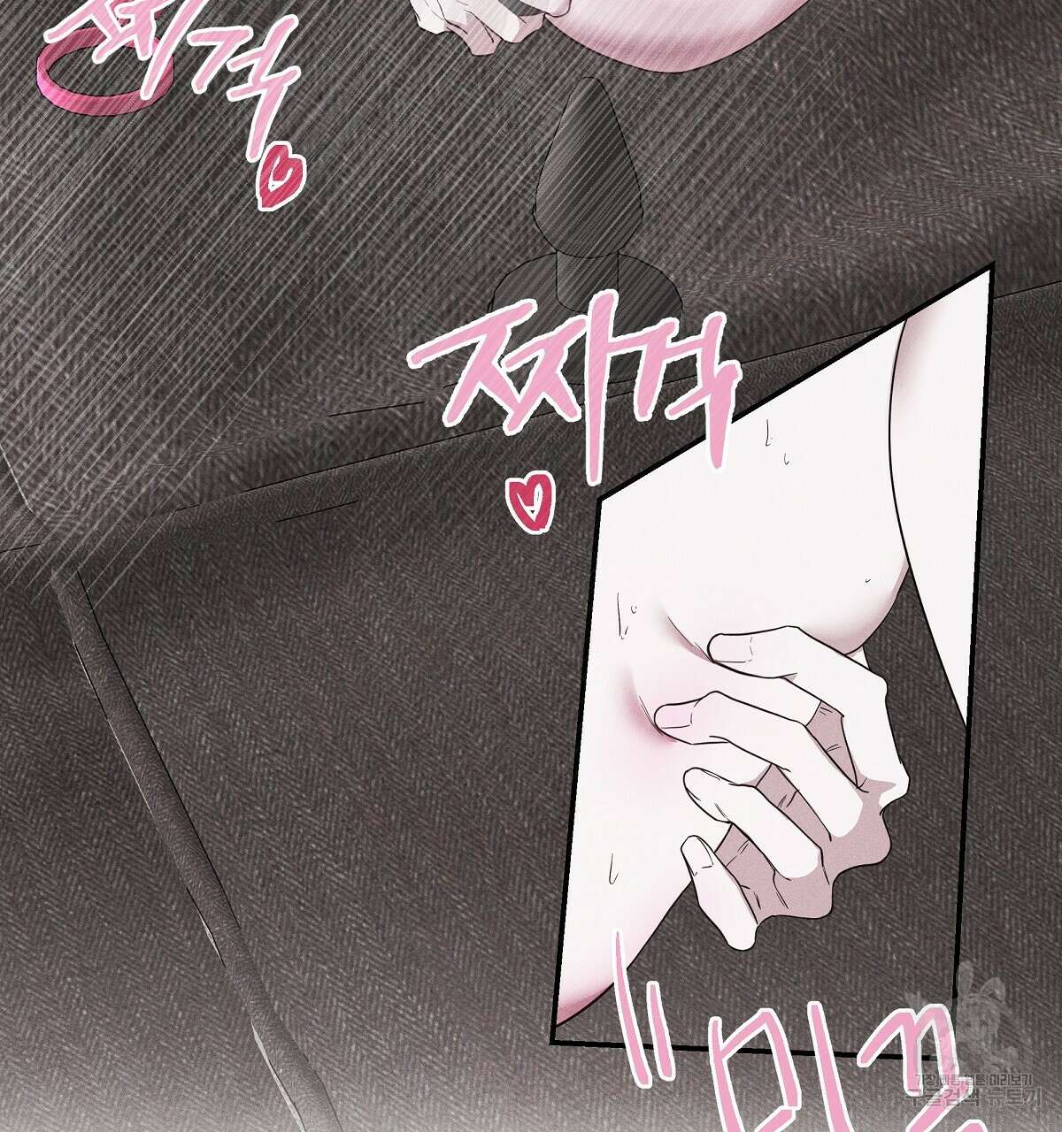 Love and Roll 1화 8