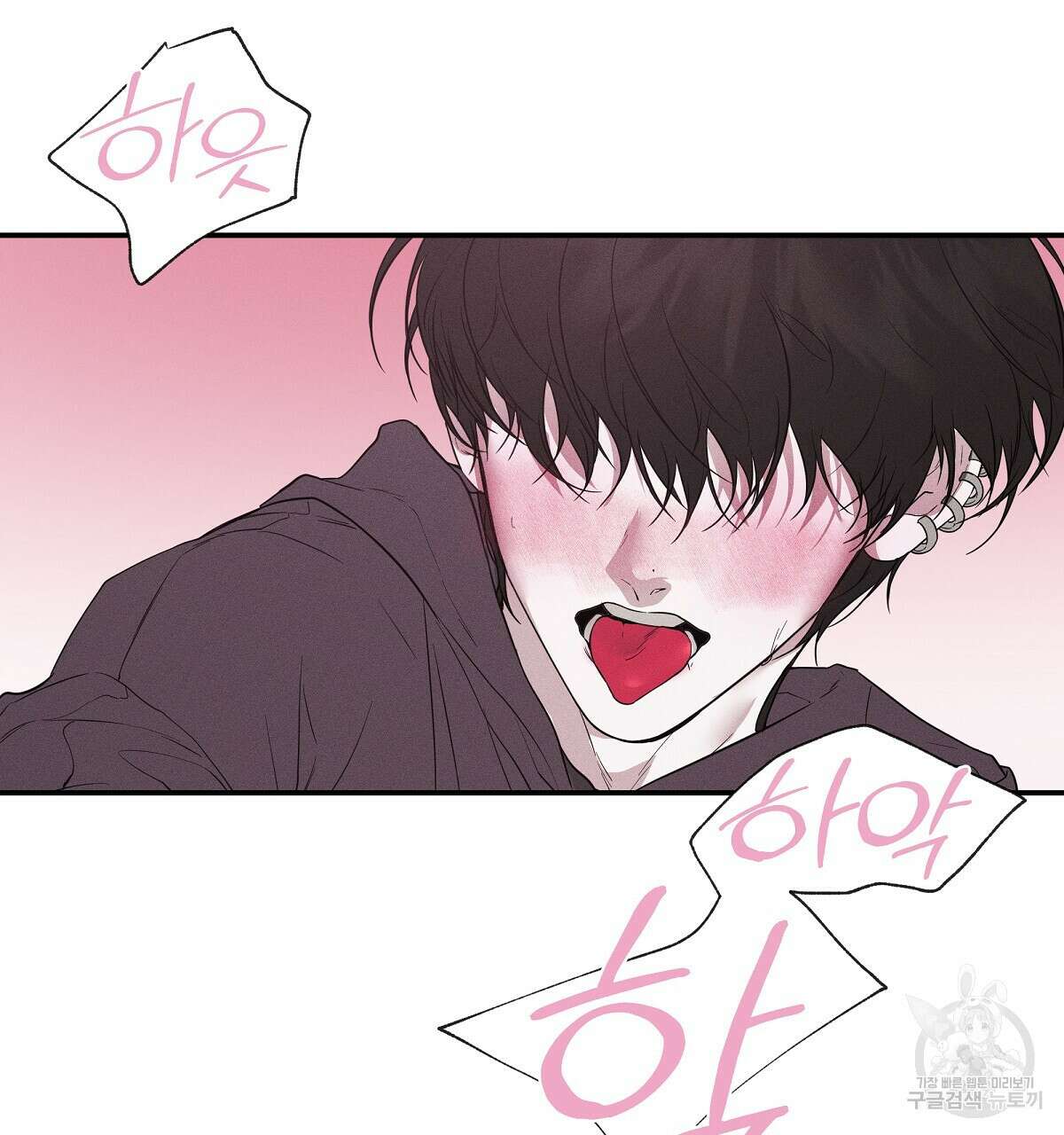 Love and Roll 1화 14