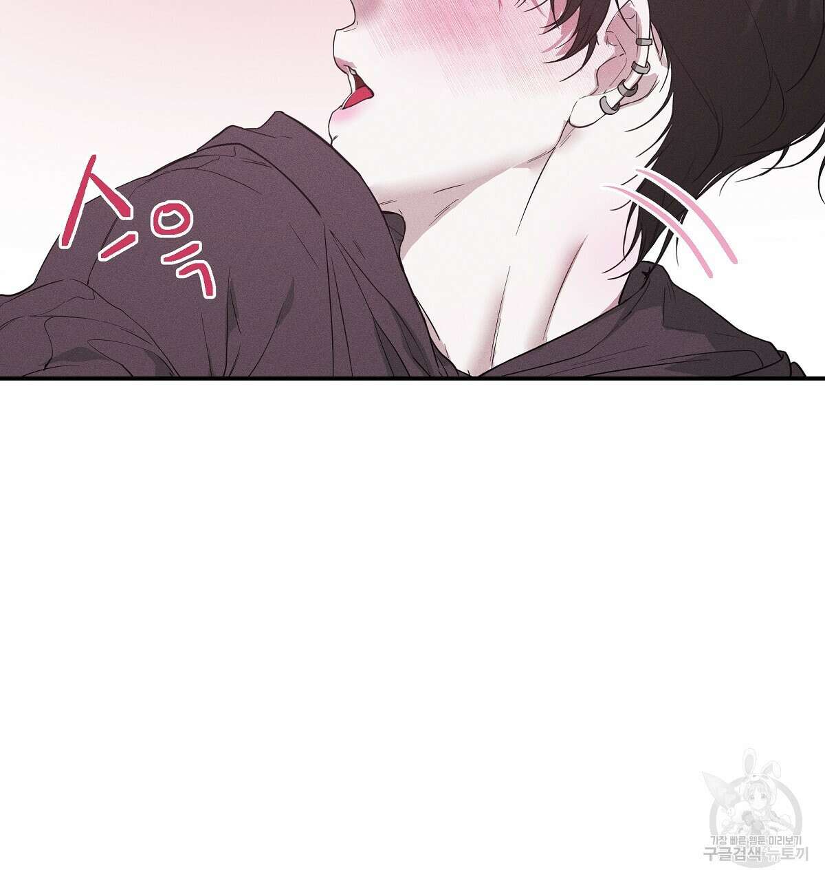 Love and Roll 1화 16