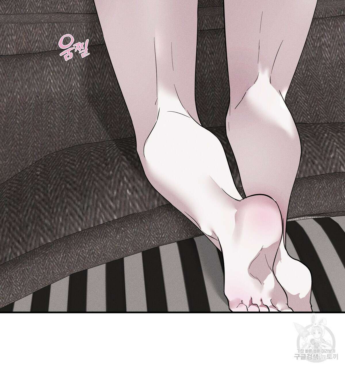 Love and Roll 1화 40