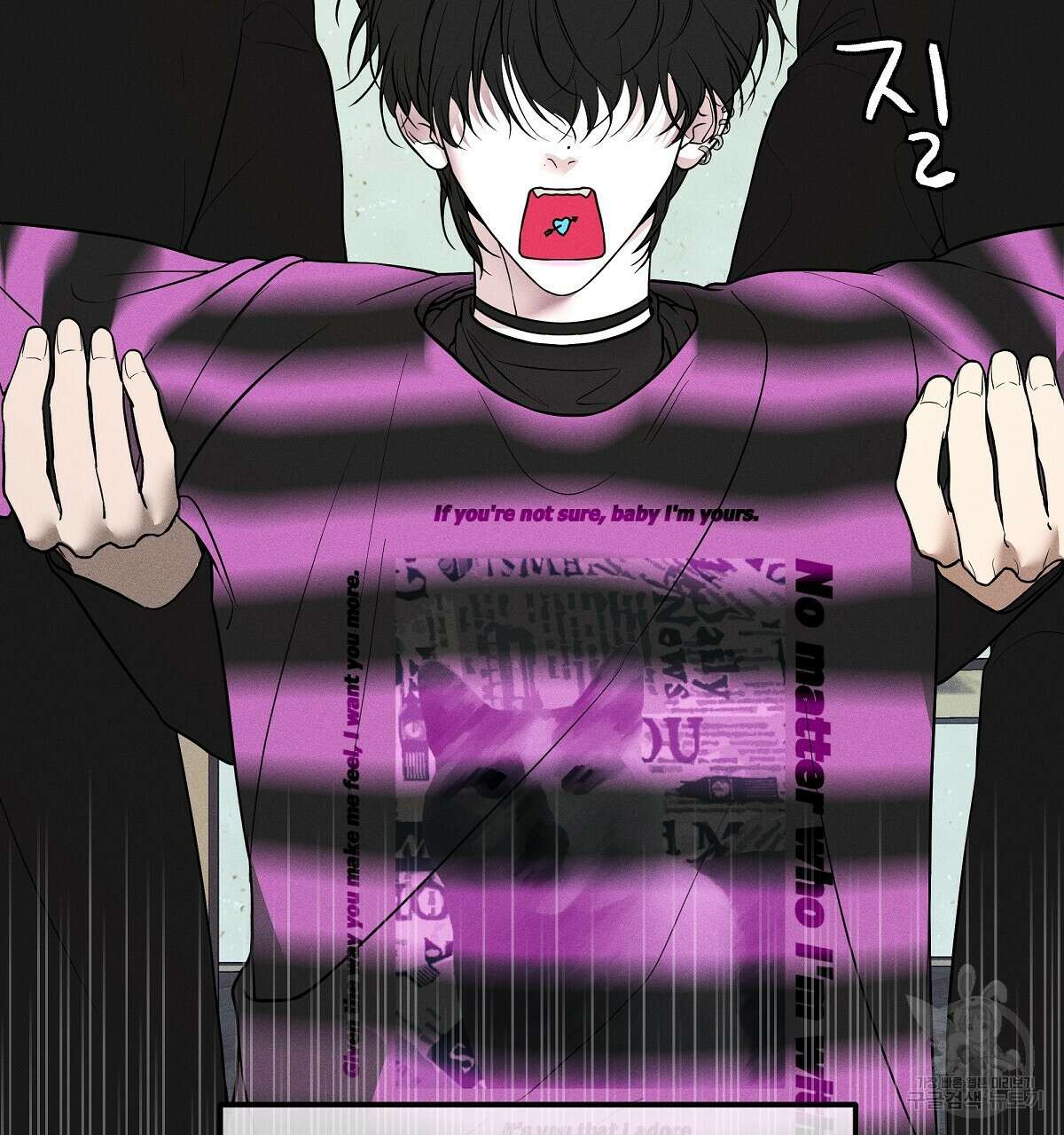 Love and Roll 1화 110