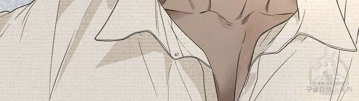 Love and Roll 1화 198