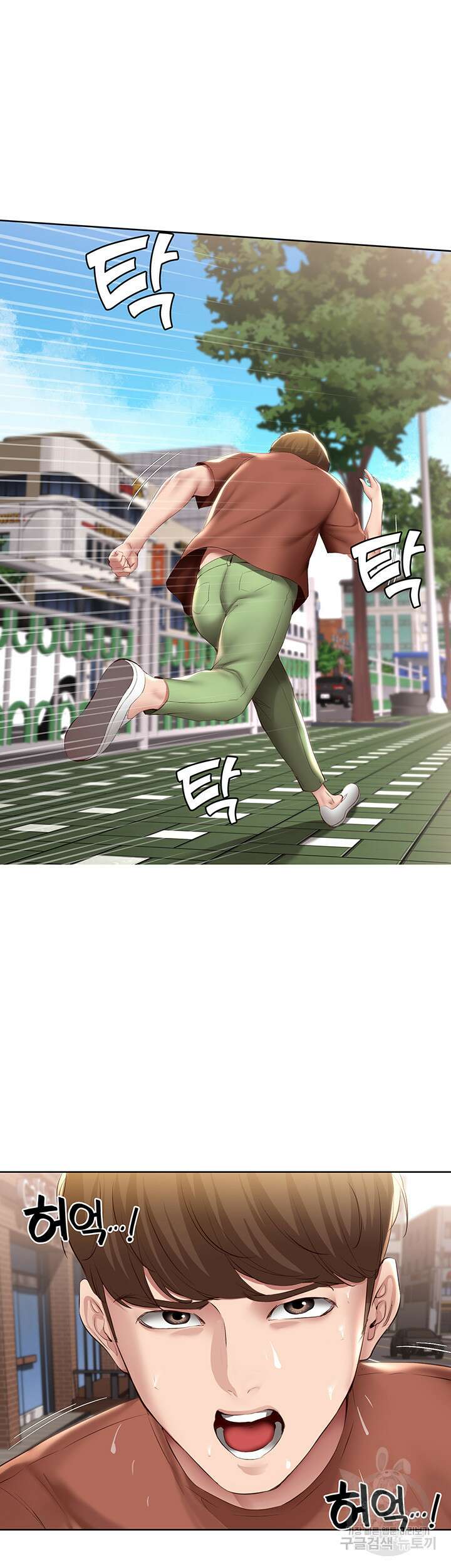 하숙일기 116화 37