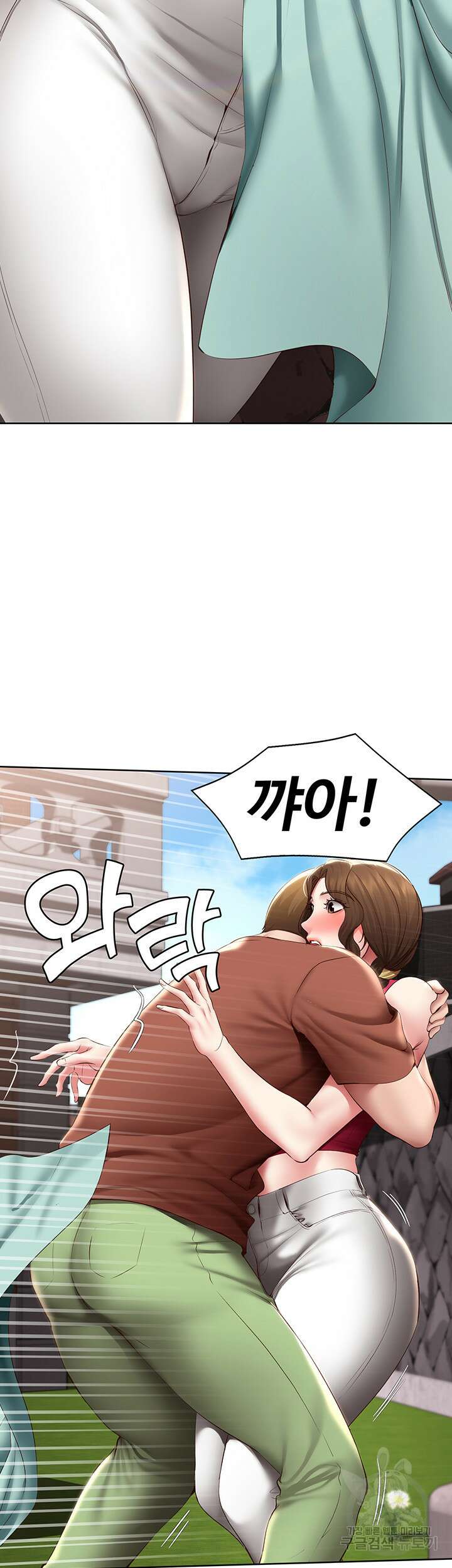 하숙일기 116화 40