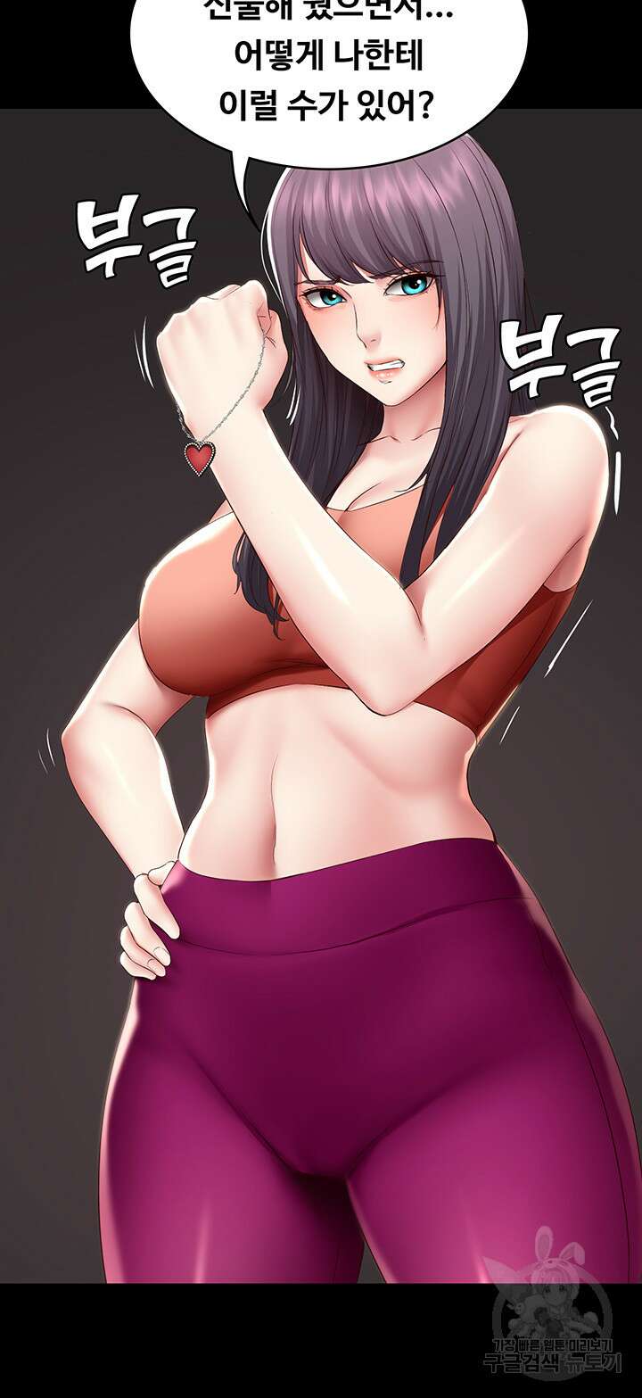 하숙일기 119화 18