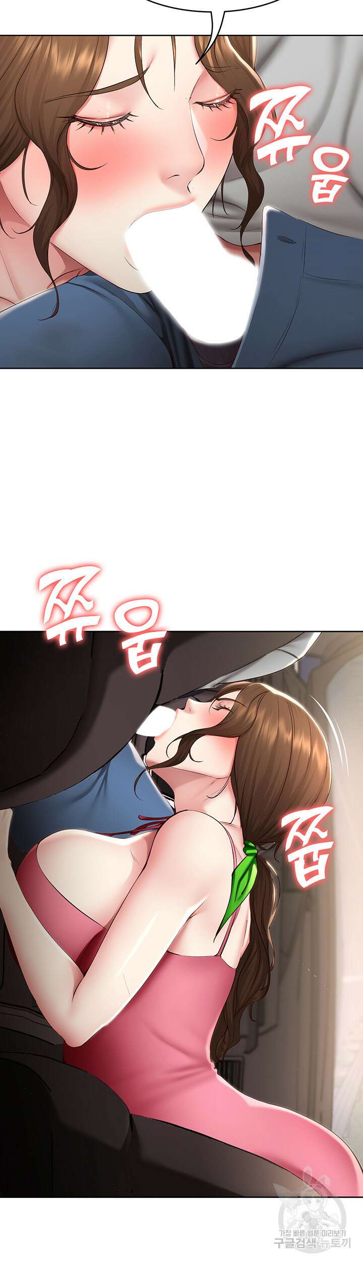 하숙일기 119화 41