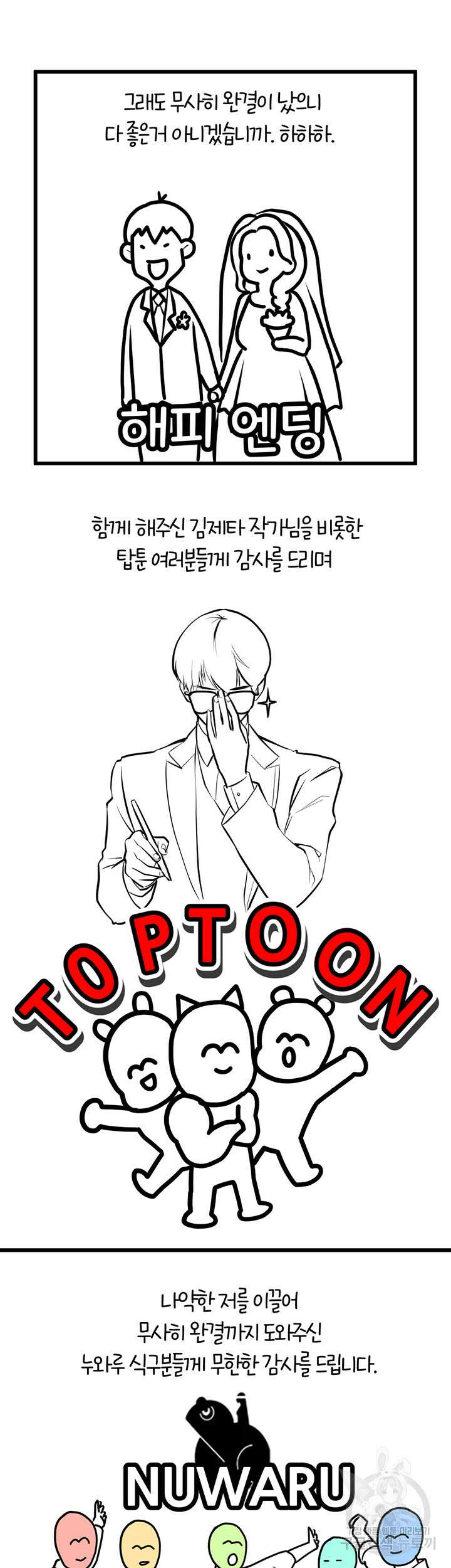 하숙일기 후기 8