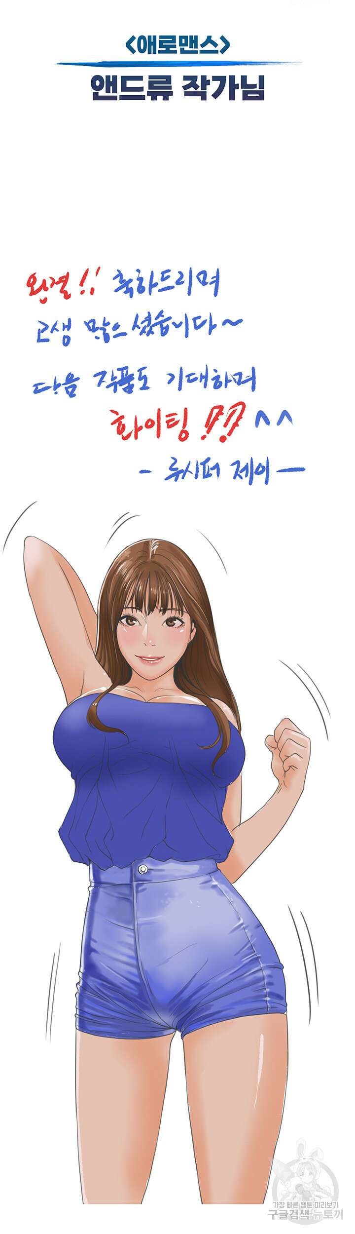 하숙일기 후기 12