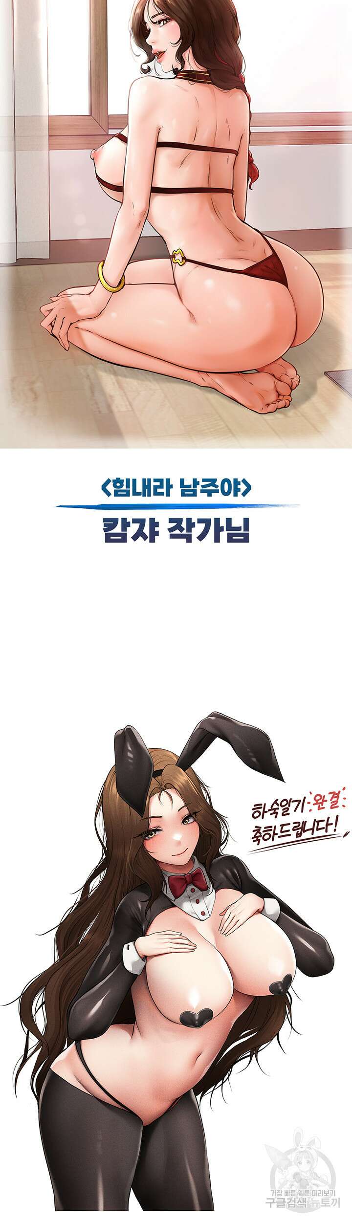 하숙일기 후기 14