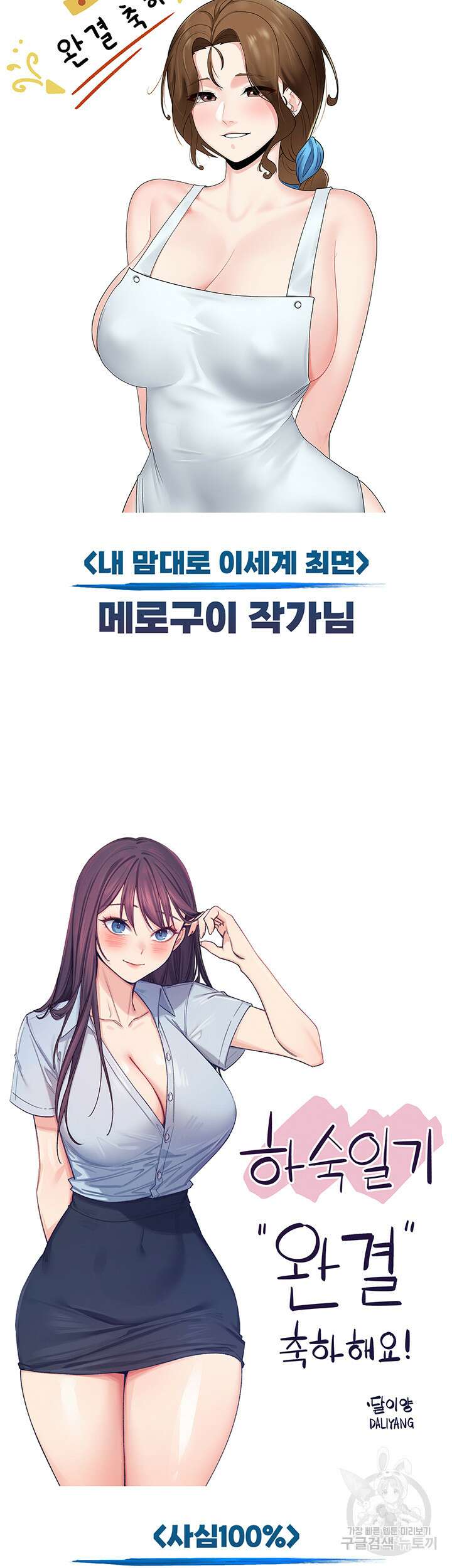 하숙일기 후기 18