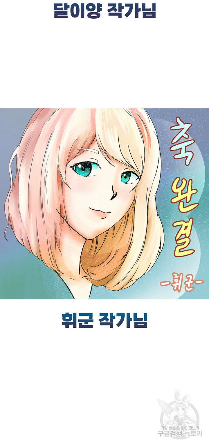 하숙일기 후기 19