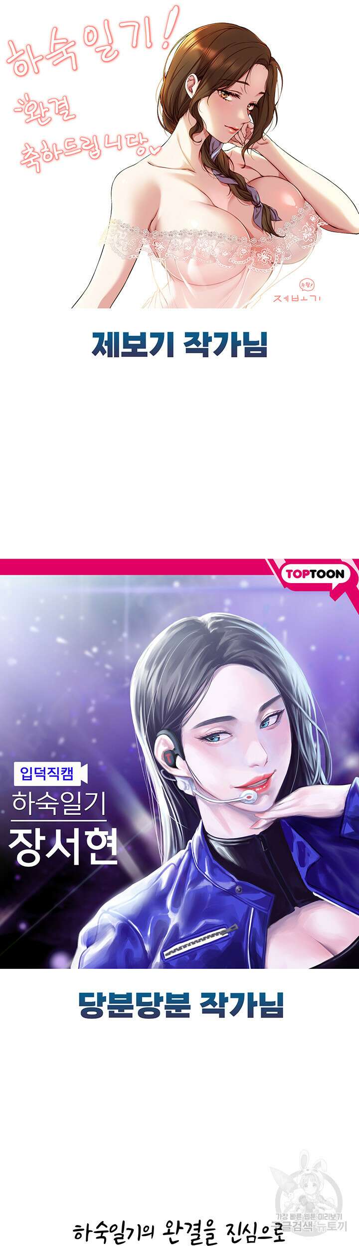 하숙일기 후기 20