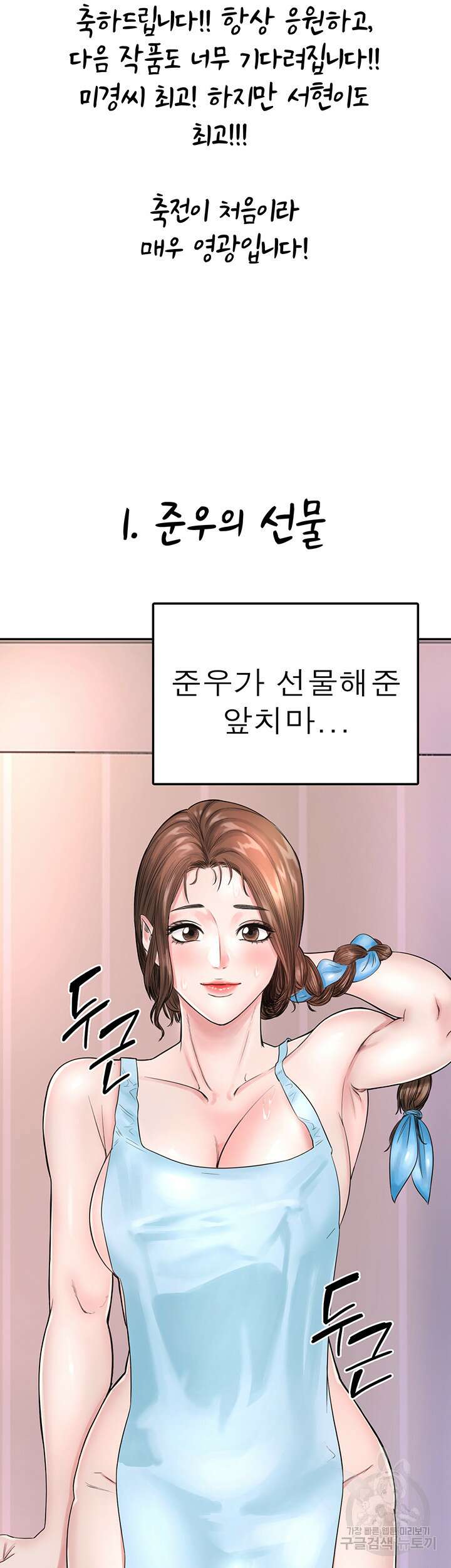 하숙일기 후기 21