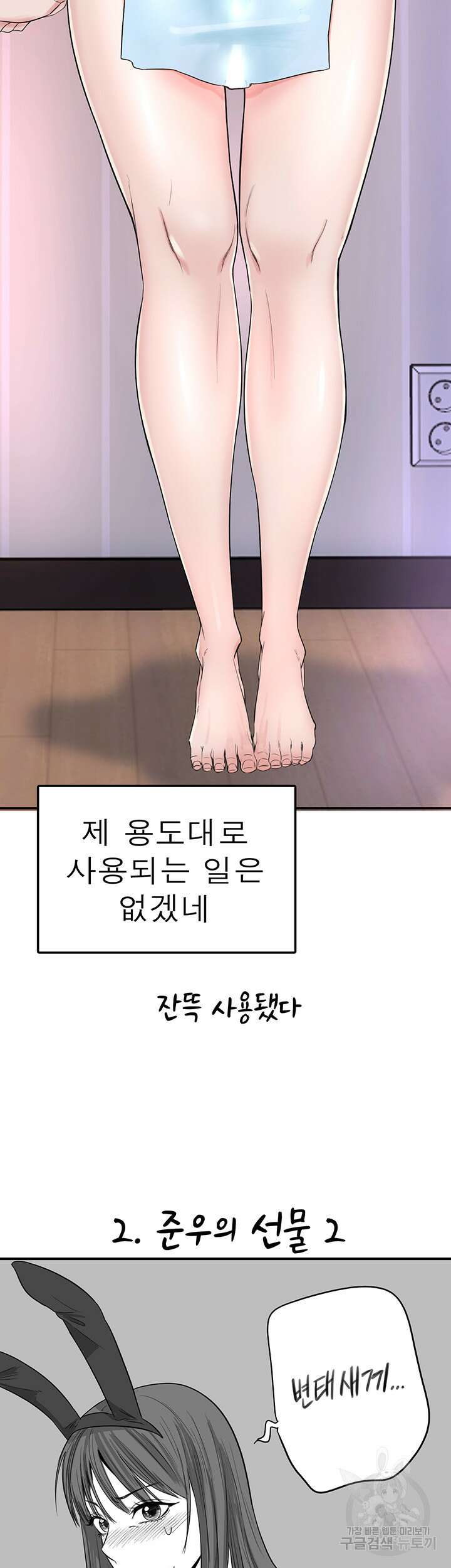 하숙일기 후기 22