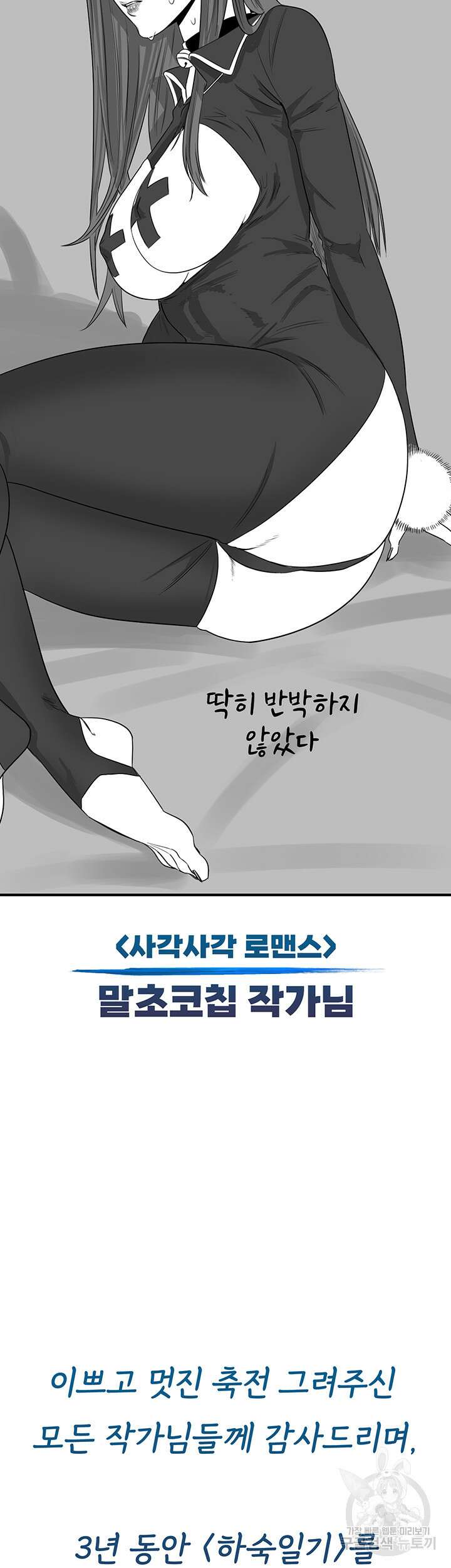 하숙일기 후기 23