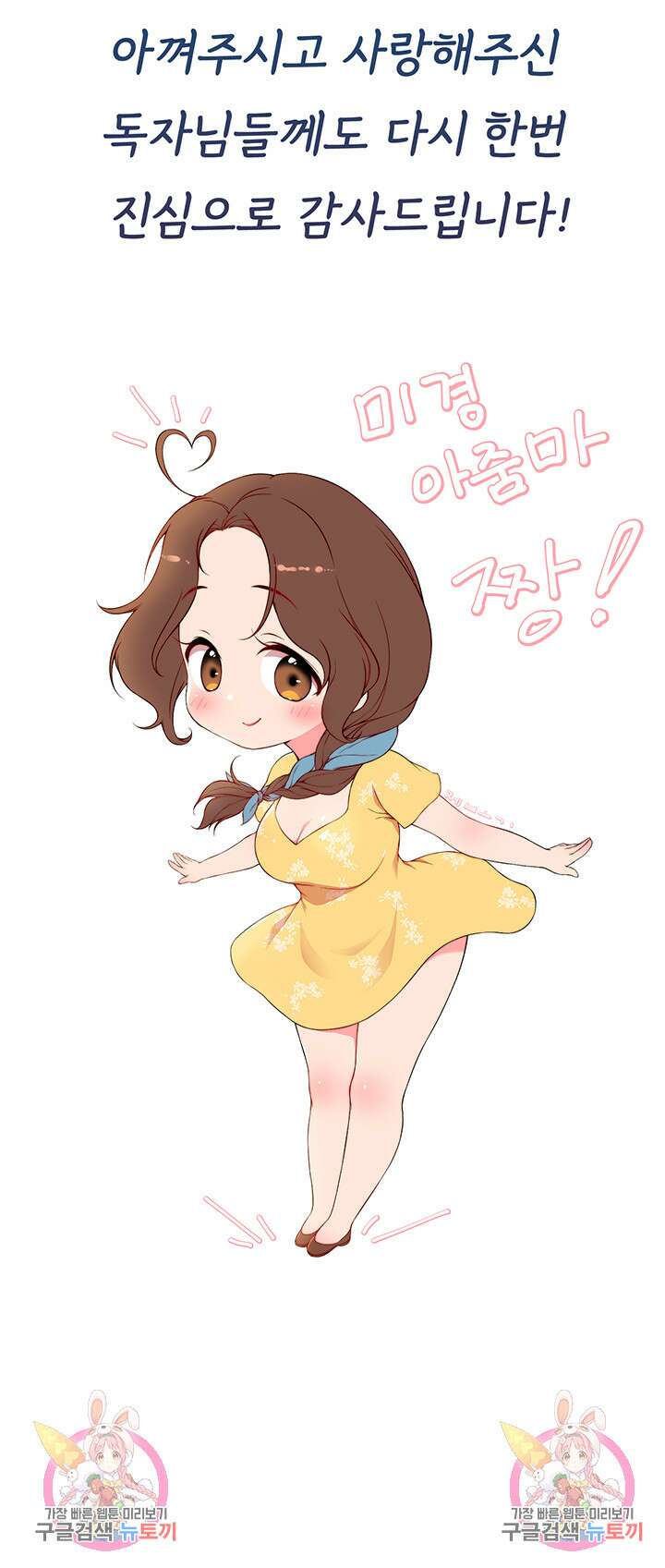 하숙일기 후기 24