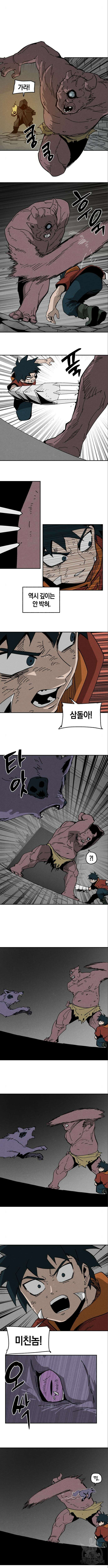 포크&나이프 16화 2
