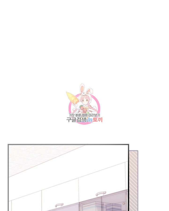 문샤크: 상어가 스타성을 타고남 6화 1
