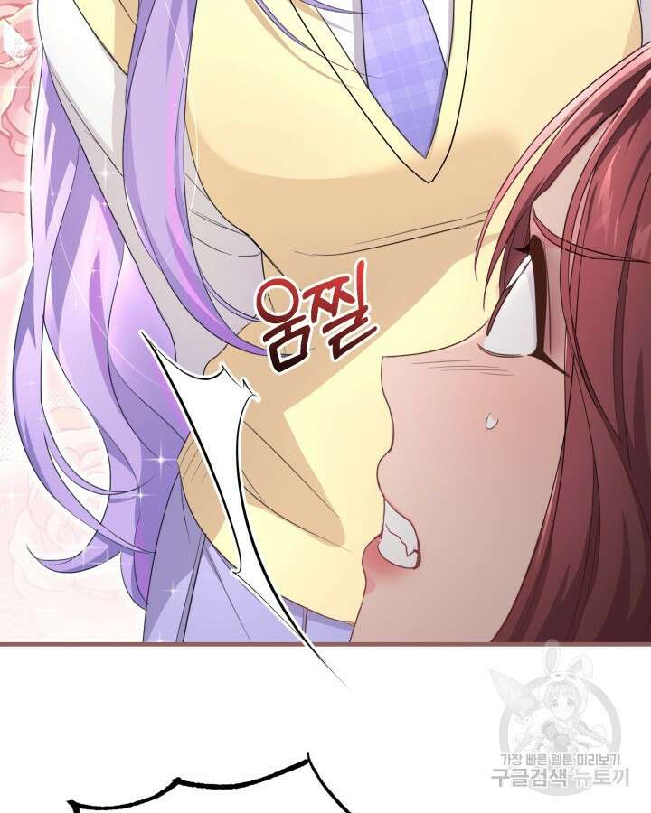 문샤크: 상어가 스타성을 타고남 6화 18