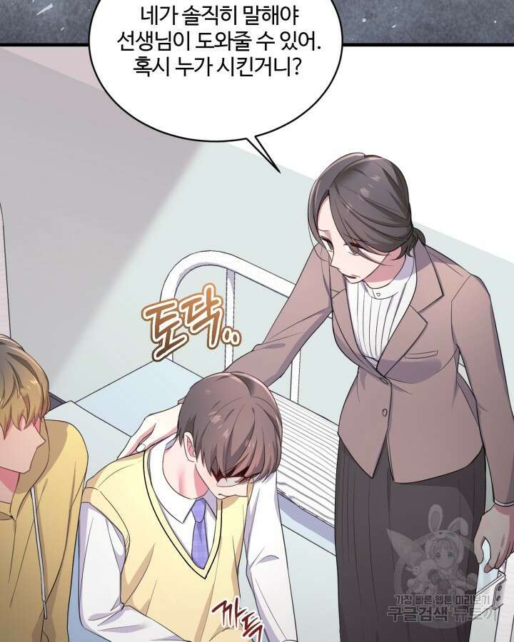 문샤크: 상어가 스타성을 타고남 6화 21
