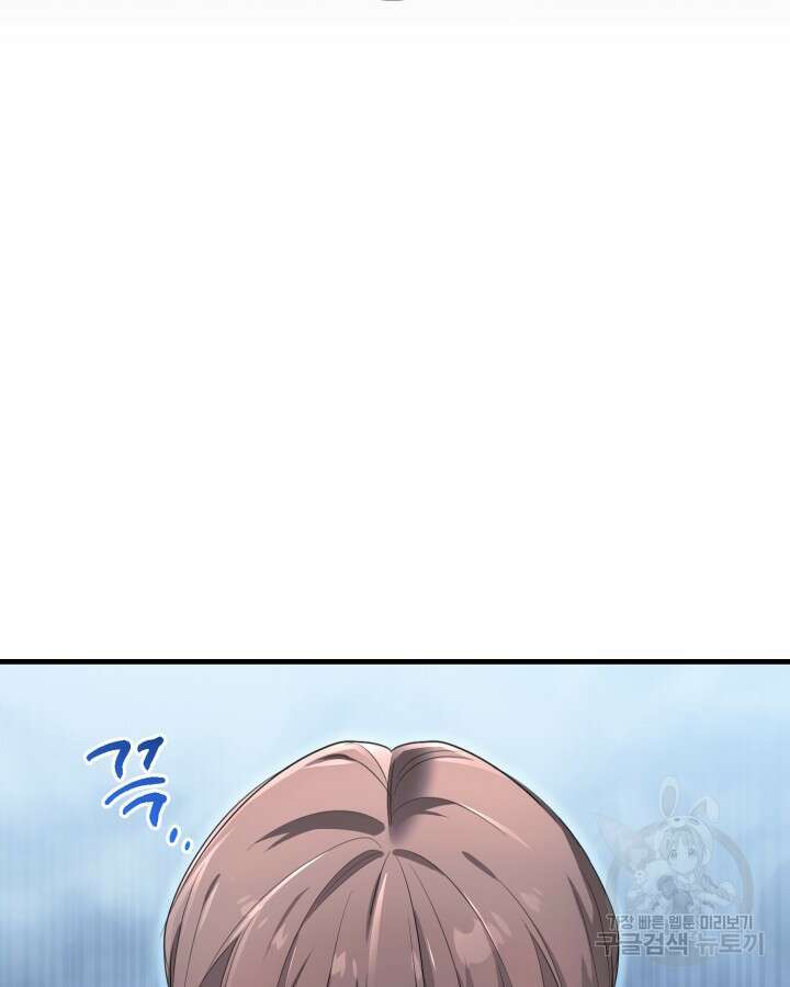 문샤크: 상어가 스타성을 타고남 6화 23