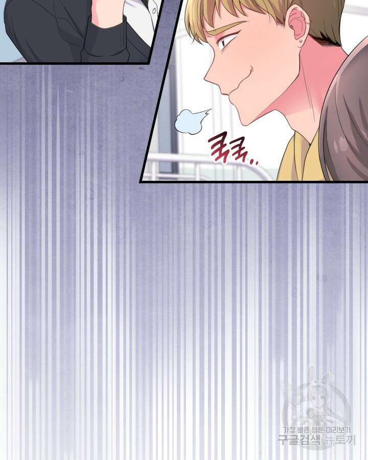 문샤크: 상어가 스타성을 타고남 6화 26